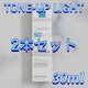bV|[ 2{ UVCfA veNVg[Abv Cg 30ml