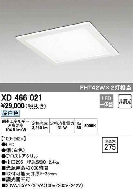 I[fbN X܁E{ݗpƖ eNjJCg x[XCgyXD 466 021z zCg CeA  Ɠd/AV 