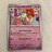 ★ポケモンカード★ポケカ★クリムゾンヘイズ★フラエッテ