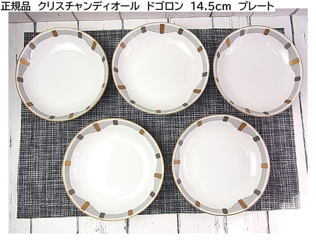 Ki@NX`fBI[@Sh@14.5cm@v[g@GODRON 
