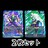 【DRAGON BALL SUPER CARD GAME】ピッコロ2枚セット