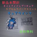 ViJ L~ƃAChvLA JvZo[}XRbg LAECN 