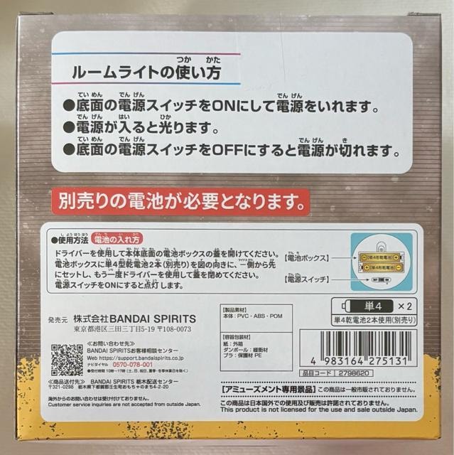 ONE PIECE Xq[Cg gt@K[E[ver.  Aj/R~bN/LN^[ 