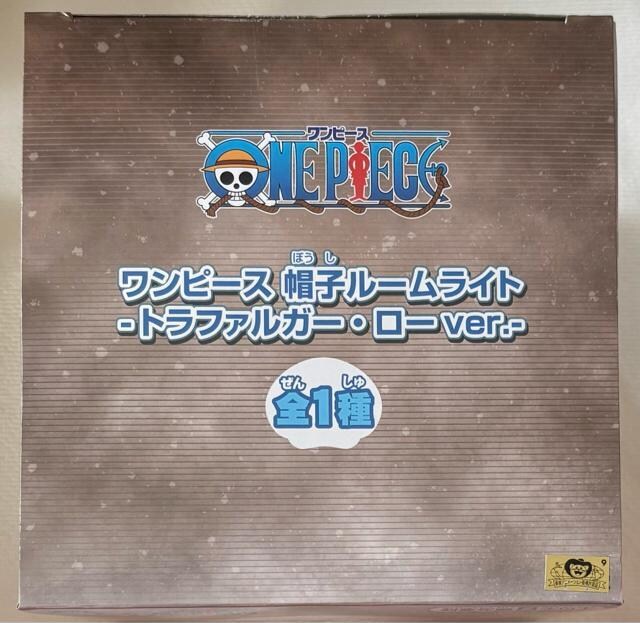 ONE PIECE Xq[Cg gt@K[E[ver.  Aj/R~bN/LN^[ 