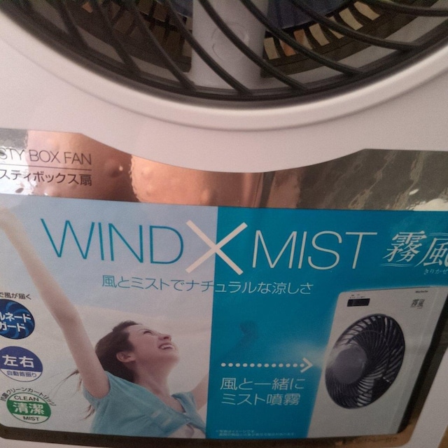 WIND?MIST@ƃ~XgŃi`ȗ  Ɠd/AV 
