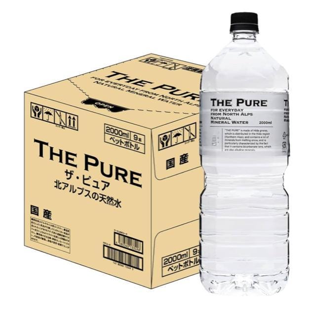 y9{z VR THE PURE 2000ml 9{ U sA  kAvX̓VR   O/hN 