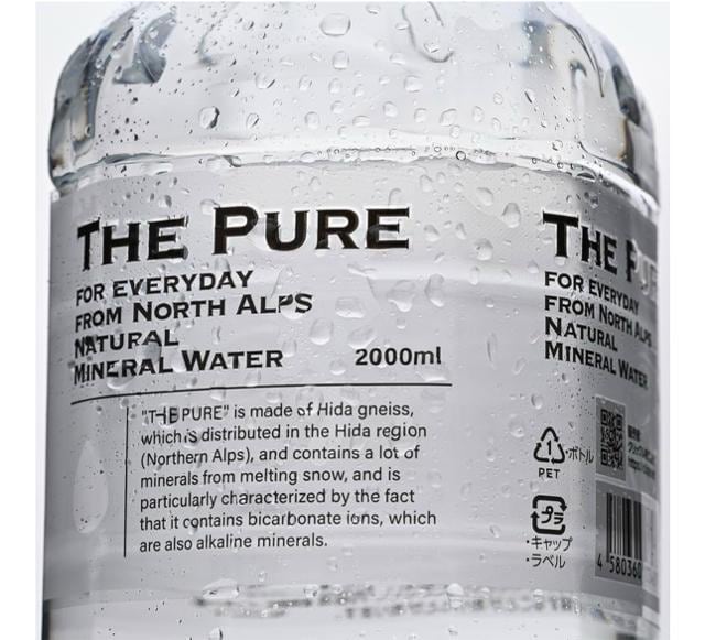 y9{z VR THE PURE 2000ml 9{ U sA  kAvX̓VR  O/hN 