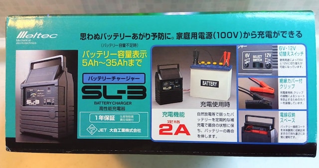 厩H ebN Meltec obe[ `[W[ \[d SL-3 6V 12Vp 5Ah`35Ah  /oCN