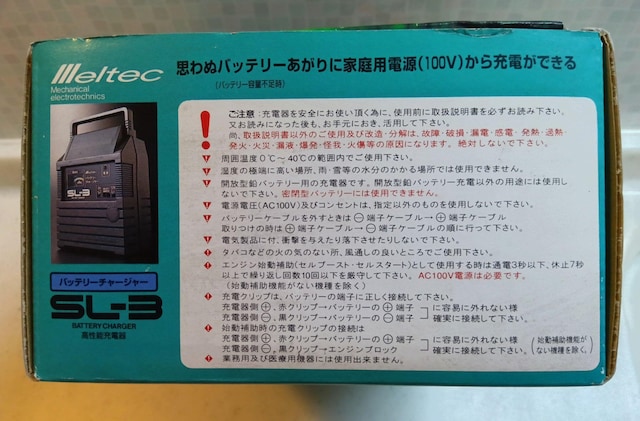 厩H ebN Meltec obe[ `[W[ \[d SL-3 6V 12Vp 5Ah`35Ah  /oCN