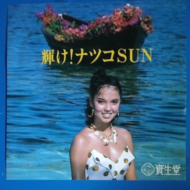 NX^LO@񔄕i@VOR[h@凋CO@P!icRSUN   CD/DVD/rfI 