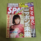 TSPAI 11 񎏁@obNio[