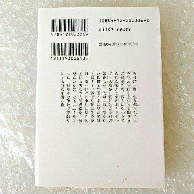 yŁzɁu}܂̌/{qv  {/G 