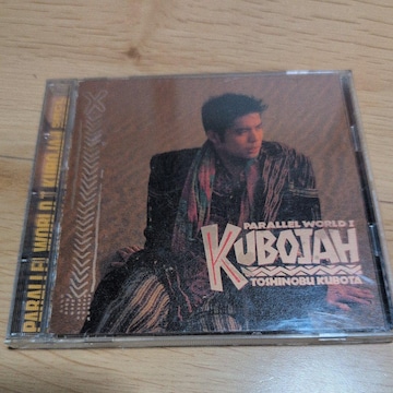KUBOJAH
