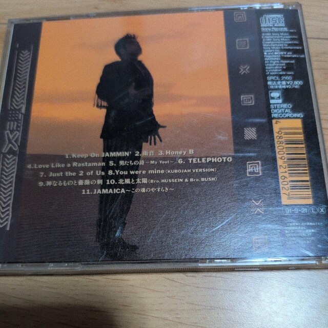 KUBOJAH  CD/DVD/rfI 