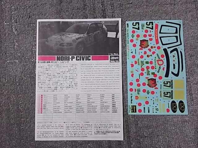 nZK 1/24 '92 ̂s[nEX[VO X|[cVrbN EG6#57   zr[ 