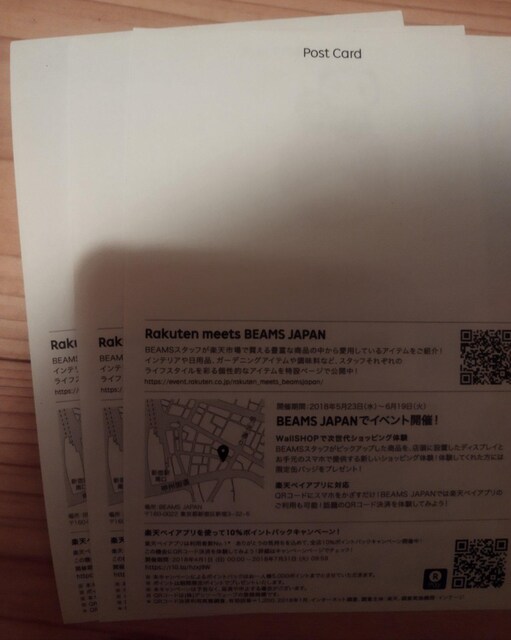 BEAMS@JAPAN@yVp_@R{@XebJ[@V[@mxeB  zr[ 