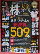 S2025iۑ)