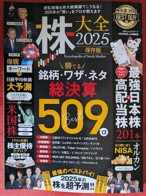 S2025iۑ)   {/G 