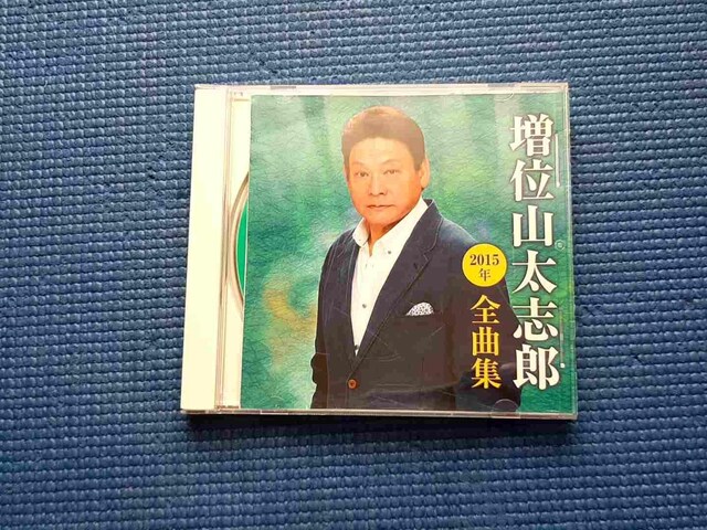 CD@ʎRuY2015NSȏW@ʎRuY@   CD/DVD/rfI 