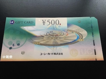 yzUCMtgJ[h 500~ /|Cg/~j^[