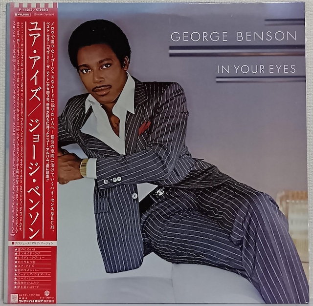 LP(ѕt.P-11265)W[WEx\ (George Benson) /AEACY 070725   CD/DVD/rfI 