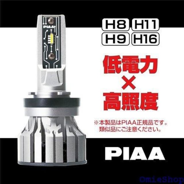 PIAA sA  PIAA wbhCg/tHO lm H8/9/11/16 ԌΉ 2 X7389 382  /oCN