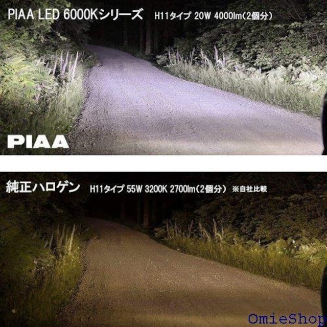 PIAA sA  PIAA wbhCg/tHO lm H8/9/11/16 ԌΉ 2 X7389 382  /oCN