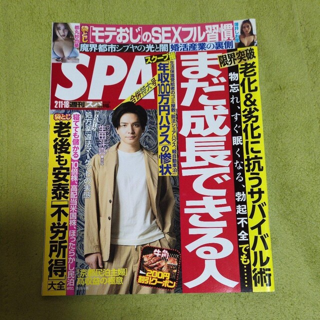 TSPAI 12 񎏁@obNio[   {/G 