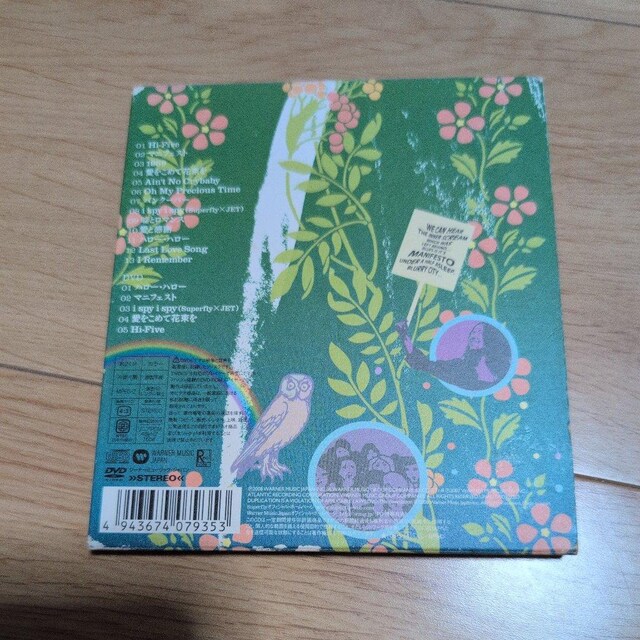 Superfly  CD/DVD/rfI 
