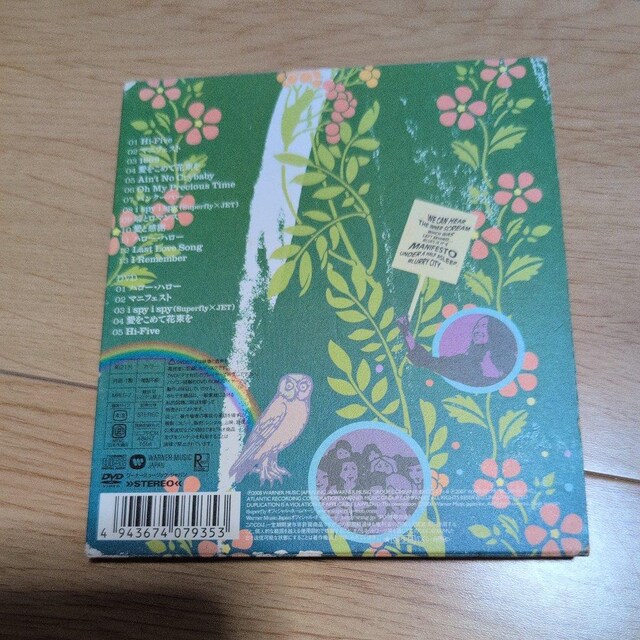Superfly  CD/DVD/rfI 
