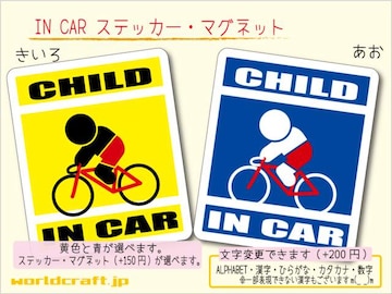 CHILD IN CARXebJ[ ]ԃ[hoCNKIDS Wc