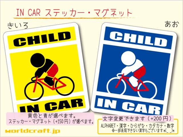 CHILD IN CARXebJ[ ]ԃ[hoCNKIDS Wc  /oCN