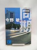 2309@ (ukЕ)