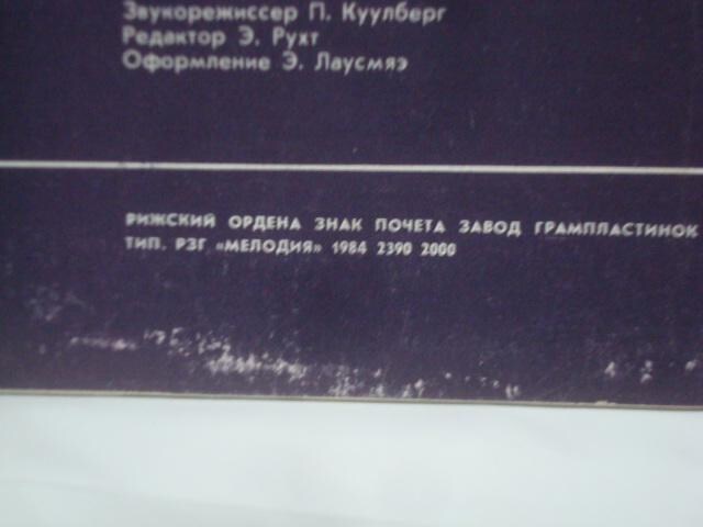 same / IN SPE MELODIALP@GXgjAEvO  CD/DVD/rfI 