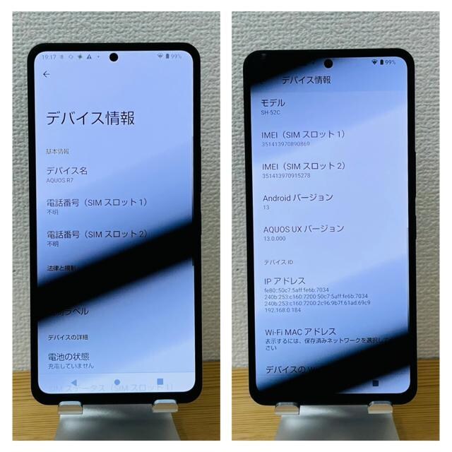 S AQUOS R7 SH-52C 256GB docomo SIMt[ {  Ɠd/AV 