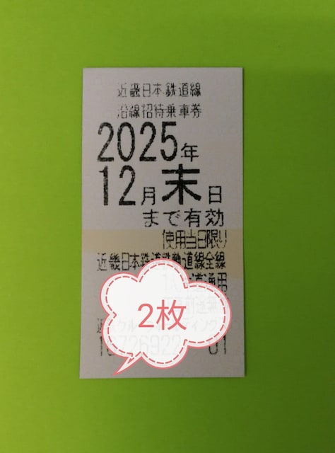 ߓSDҏԌ2@ʗX֑   `Pbg/ 