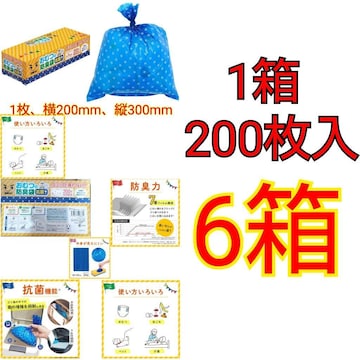  ނ̖hL܍R+ 1200~6Zbg