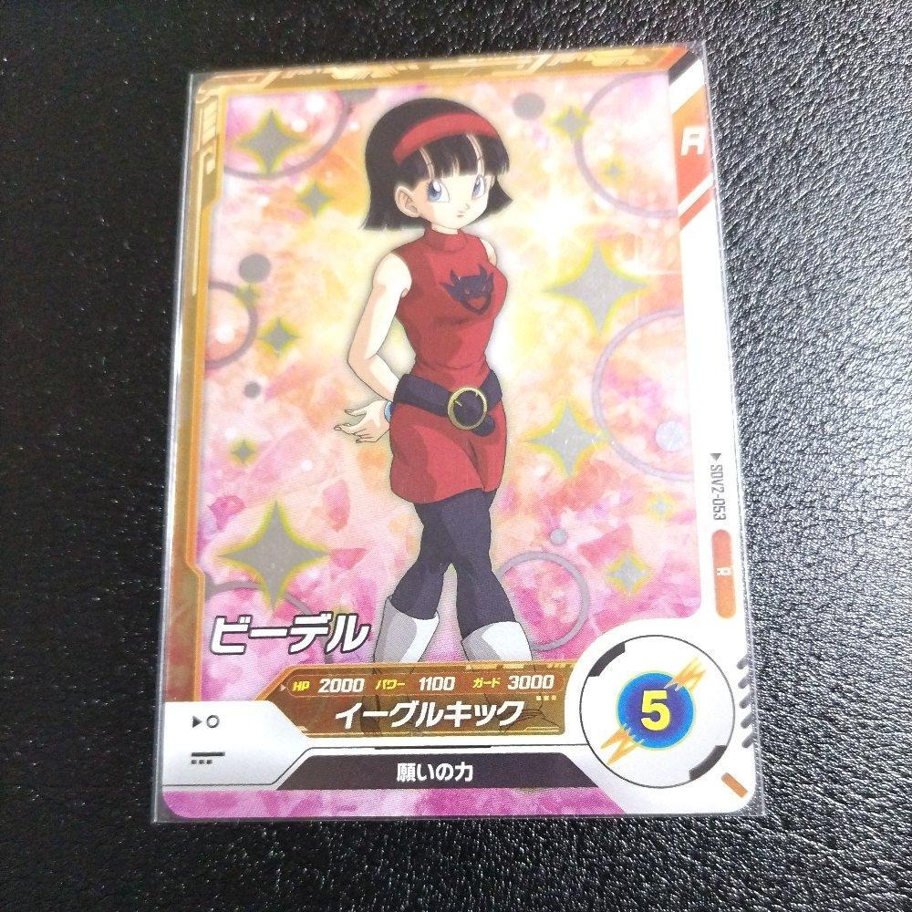 安いドラゴンボール ビーデルの通販商品を比較 | ショッピング