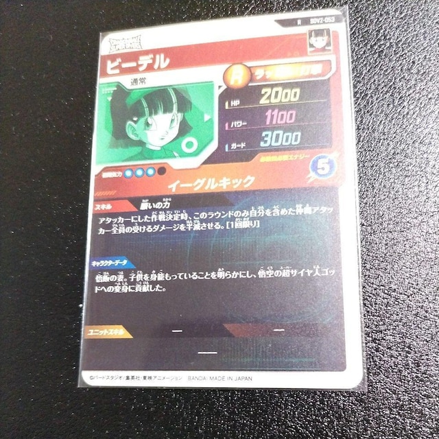 SDV2eRr[fij  g[fBOJ[h 