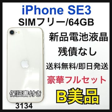 B 100% iPhone SE3 64 GB SIMt[@zCg@{