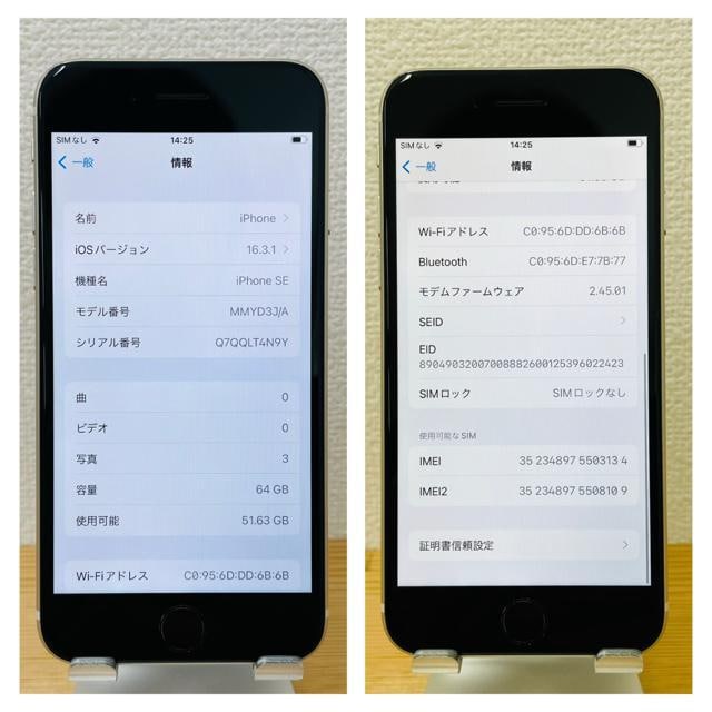 B 100% iPhone SE3 64 GB SIMt[@zCg@{  Ɠd/AV 