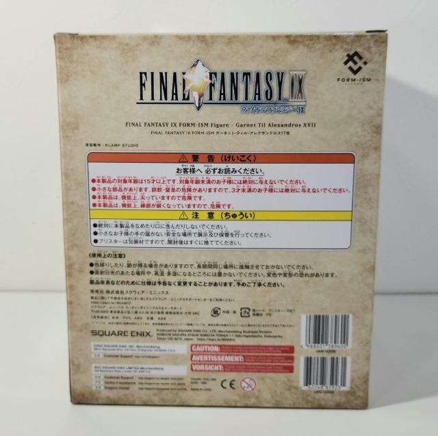 t@Cit@^W[\ XNEFAEGjbNX SQUARE ENIX@FORM-ISM@K[lbg@hς݊itBMA  zr[ 