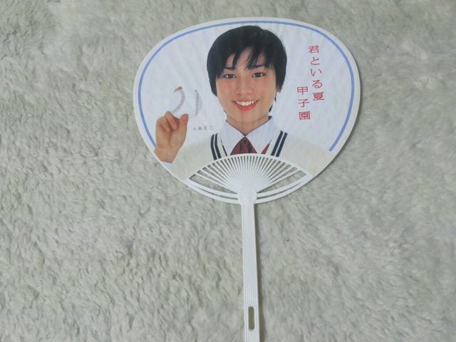  M '01 SZ싅I茠 a̎R   ^gObY 