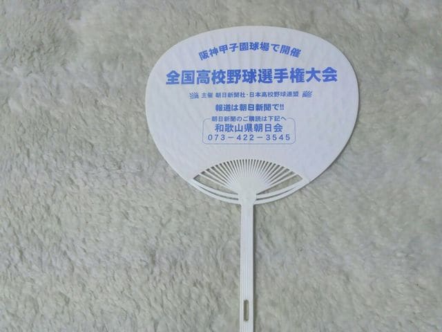  M '01 SZ싅I茠 a̎R  ^gObY 