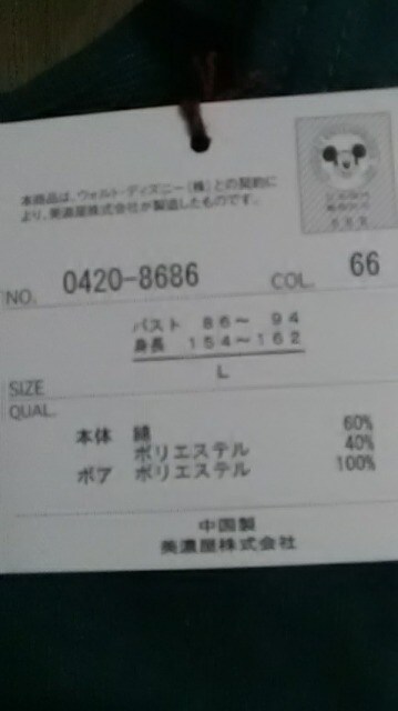Q.Vi*~bL[*~j[*s[X