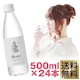 y24{z~lEH[^[ Zx 72mg/L VRVJ 500ml