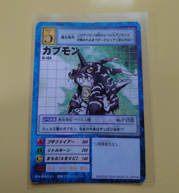 fW^X^[J[hQ[ Ku St-139 944 