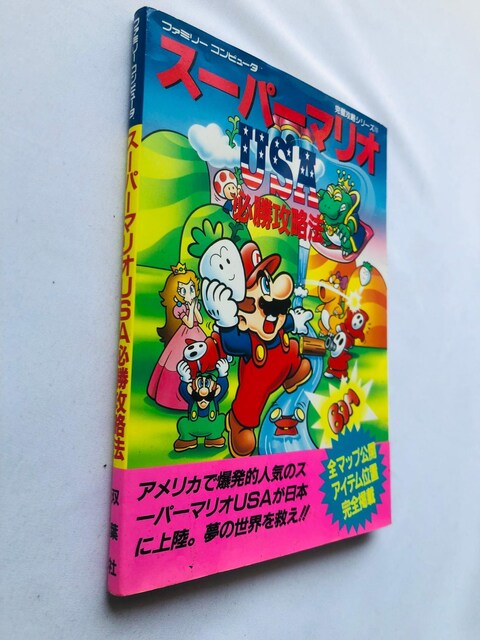 X[p[}IUSA KU@ U{ KCh  SFC SNES  Q[{/\tg 