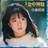 中森明菜 シングルレコード 1/2の神話