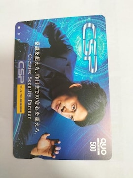 cy@QUOJ[h@500~@CSPƐ`@gp@񔄕i